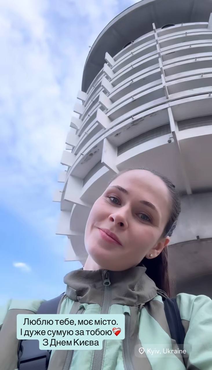 Юлія Саніна приїхала до Києва з-за кордону та натрапила на хейт фото 2