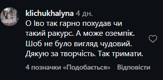 «Ви з глузду з’їхали». Іво Бобул різко прокоментував своє схуднення фото 3