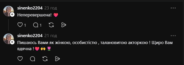 Ікона стилю 2000-х: Ольга Сумська поділилася спогадами про роботу в телепроєкті «Імперія кіно» фото 4