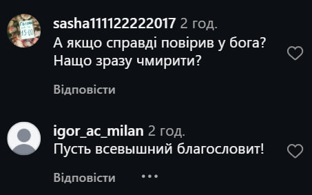 Добкін, який став дияконом, провів службу у соборі УПЦ МП: як реагують українці (фото) фото 4