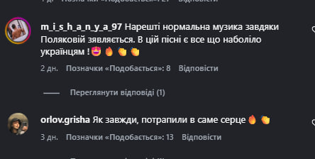 Ольга Полякова втрапила у скандал, з’явившись в образі Ісуса: реакція співачки на хейт фото 3