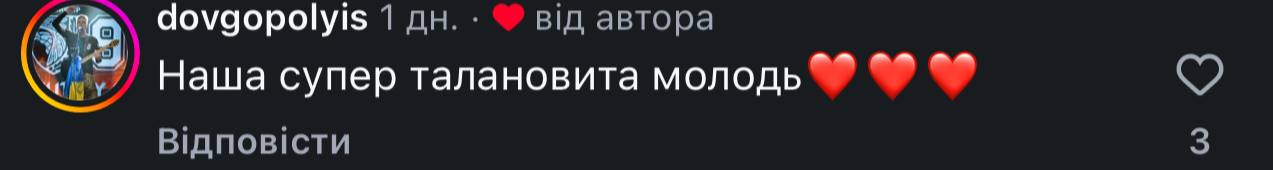 У Рівному школярка заспівала з військовим оркестром «Червону руту» та підірвала мережу (відео) фото 4