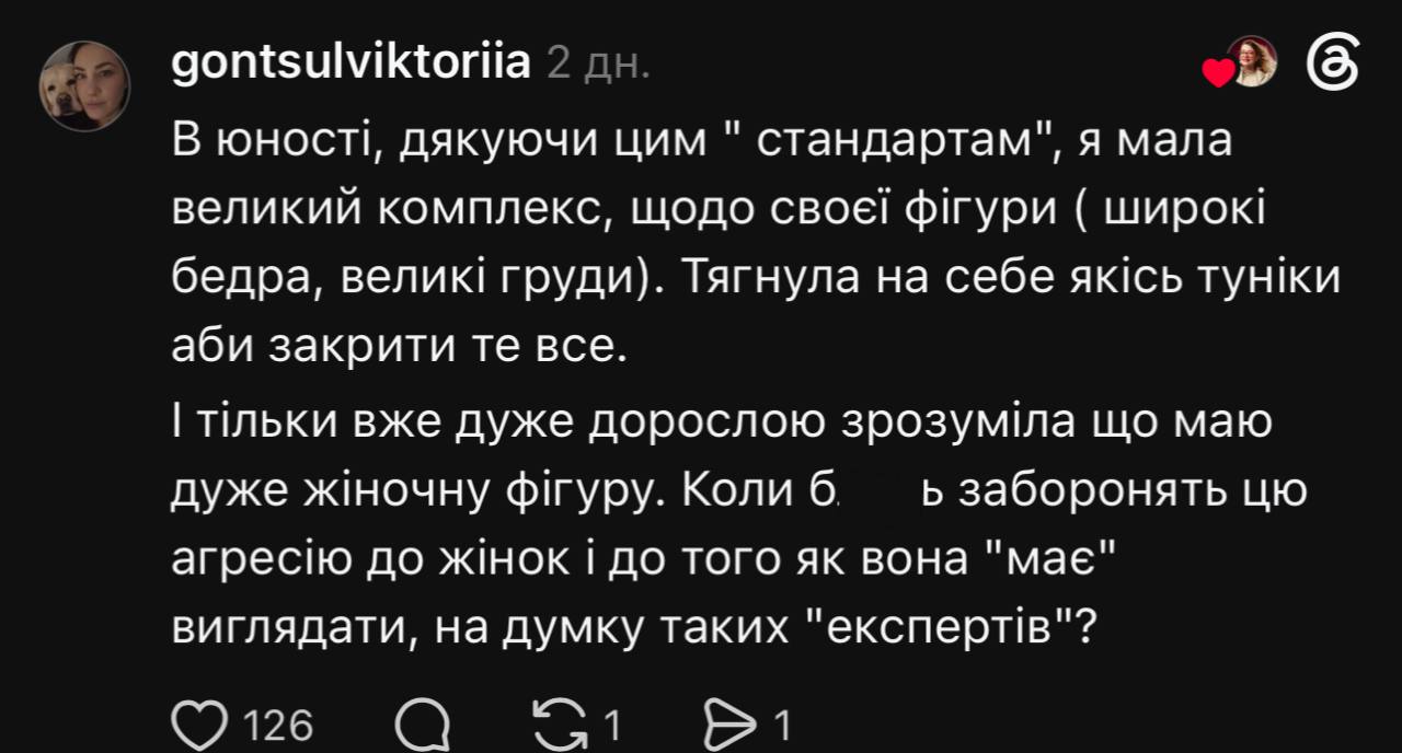 «Фігура модельної юності». Катерина Осадча обурила українок порадами про схуднення та харчування фото 6