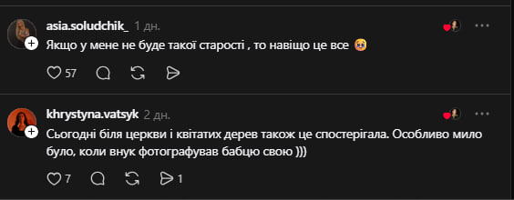 Літня пара з Черкас розчулила українців зворушливою фотосесією біля сакур (відео) фото 1