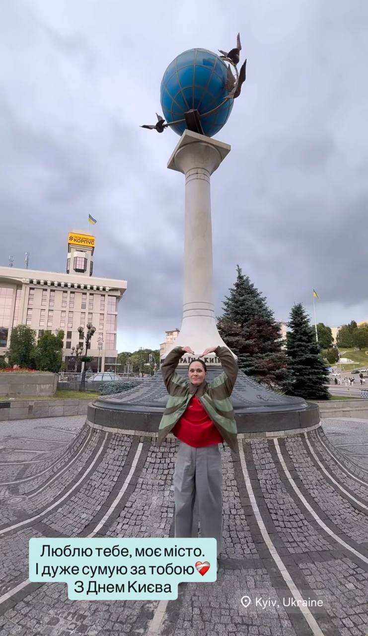 Юлія Саніна приїхала до Києва з-за кордону та натрапила на хейт фото 1