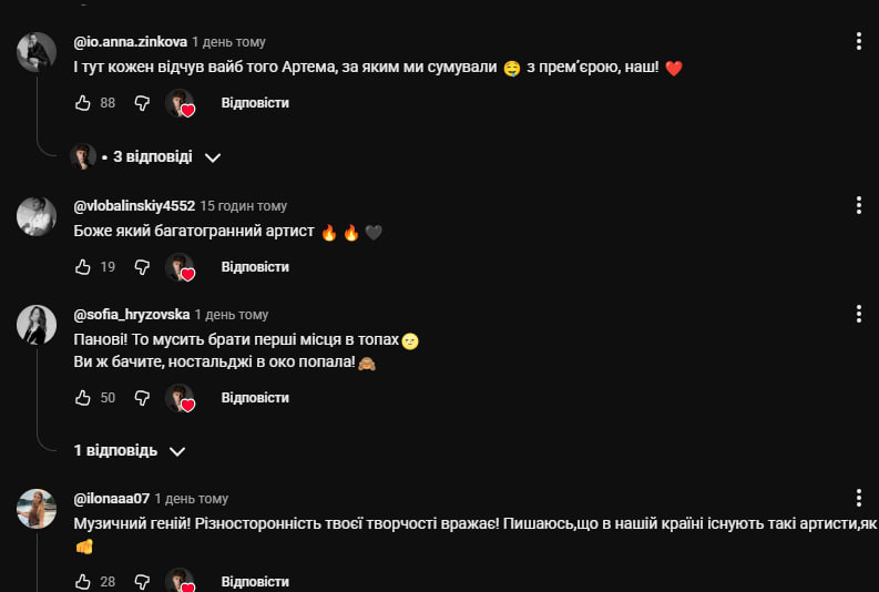 Пивоваров повернув українців у довоєнні роки новою піснею (відео) фото 1