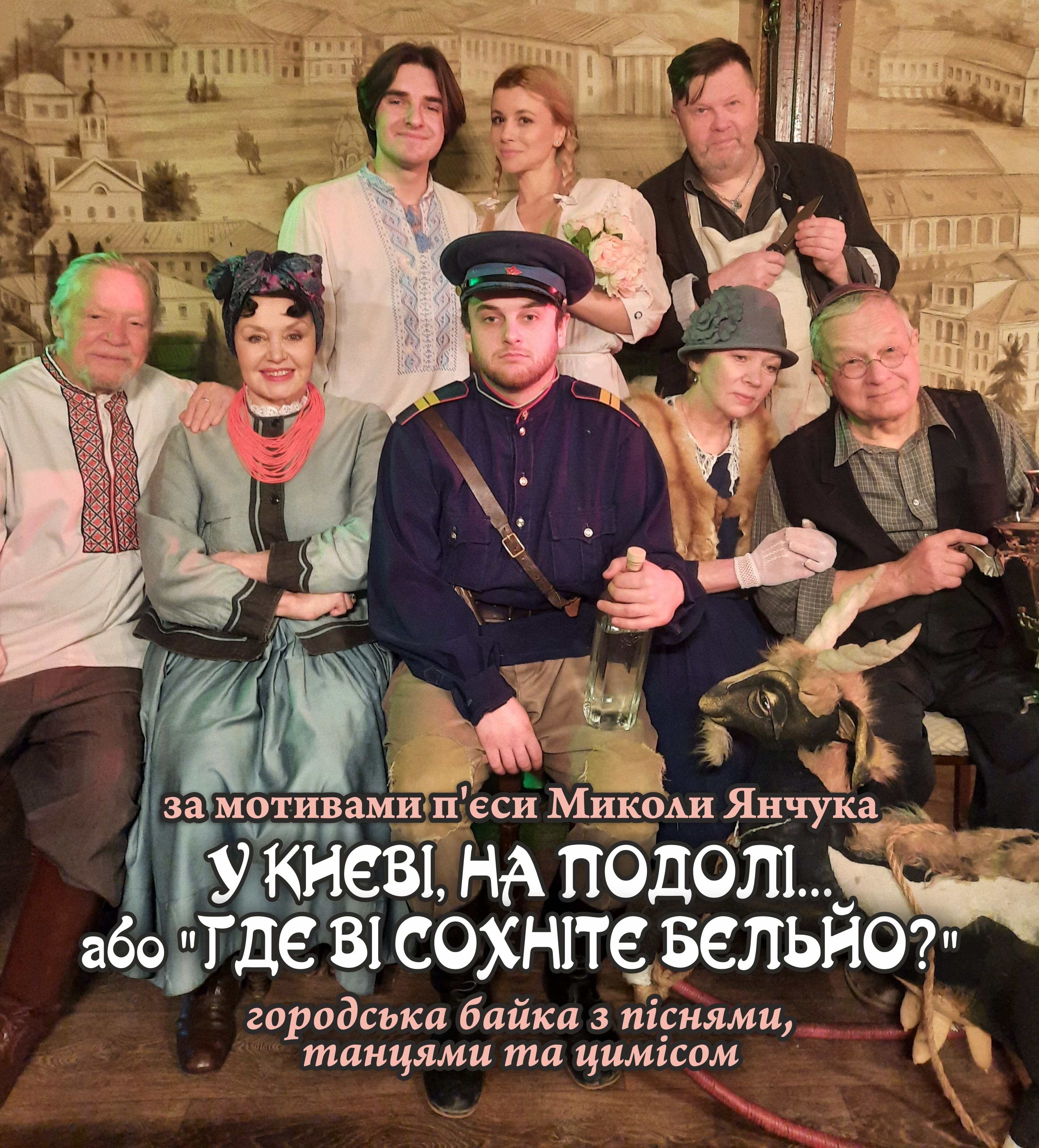 Афіша на вихідні. Куди піти у Києві 18-19 липня фото 9