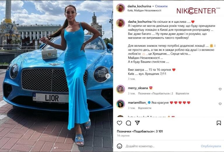 Дружина одеського податківця стверджує, що її авто належить її колишньому цивільному чоловіку