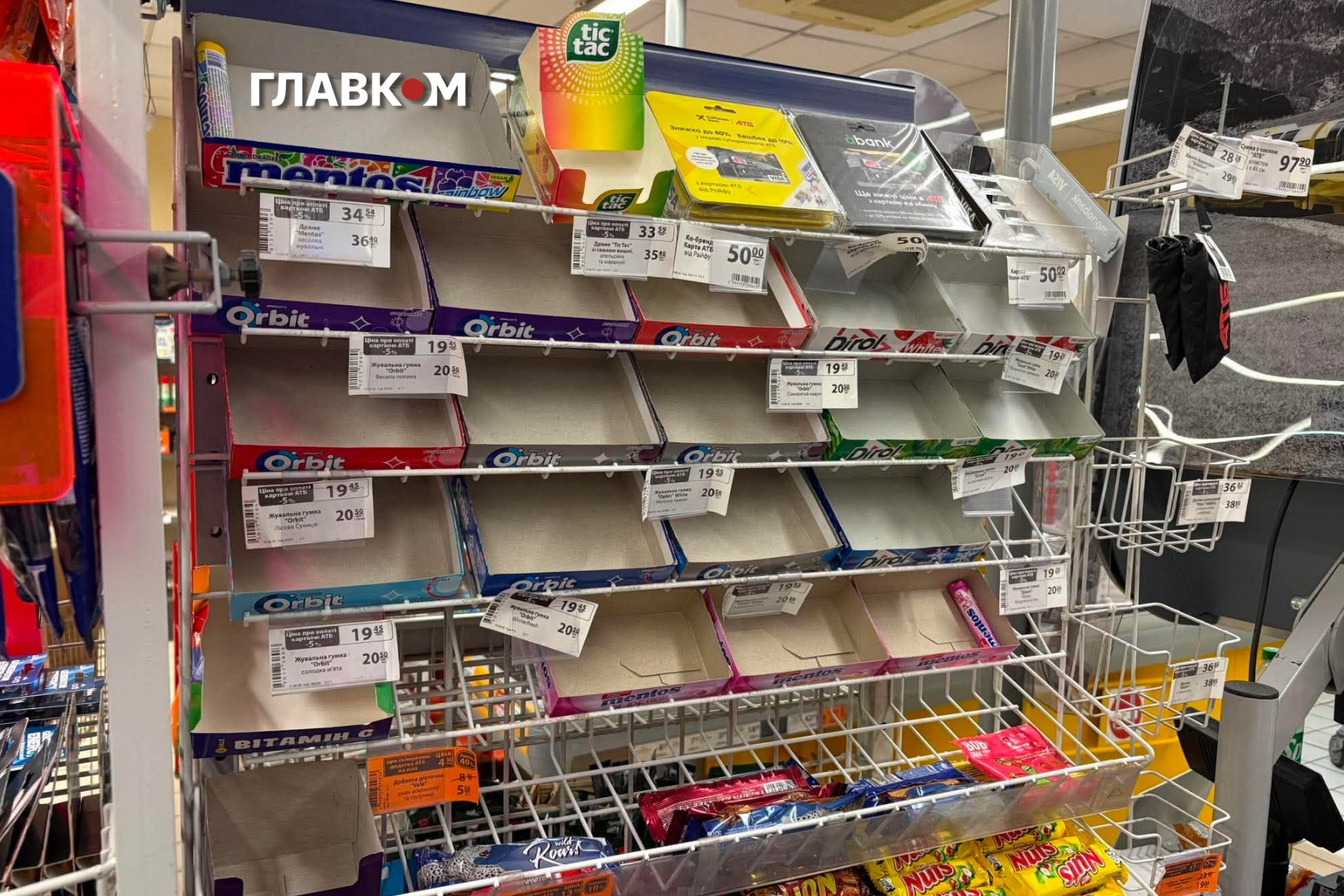 На полицях біля кас майже не залишилося жувальних гумок