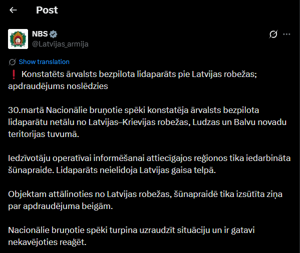 Латвія виявила невідомий дрон біля кордону з Росією фото 1