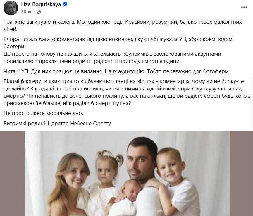 Нардеп від «Слуги народу» Орест Саламаха загинув у ДТП: як згадують політика колеги фото 4