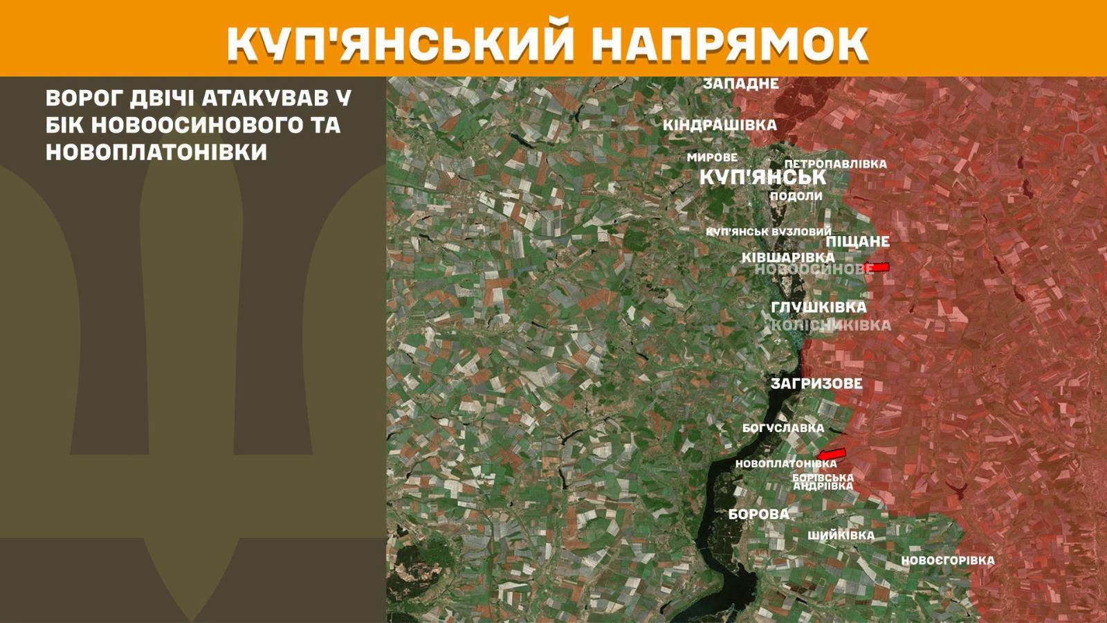 Карта бойових дій в Україні станом на 6 липня 2026 року фото 3
