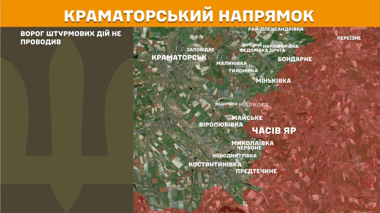 Карта бойових дій в Україні станом на 6 липня 2026 року фото 6