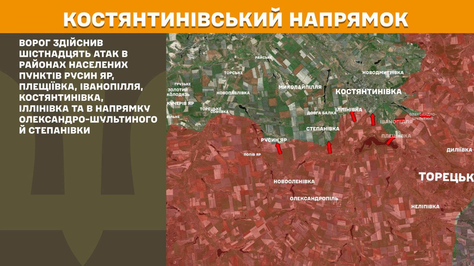 Карта бойових дій в Україні станом на 6 липня 2026 року фото 7