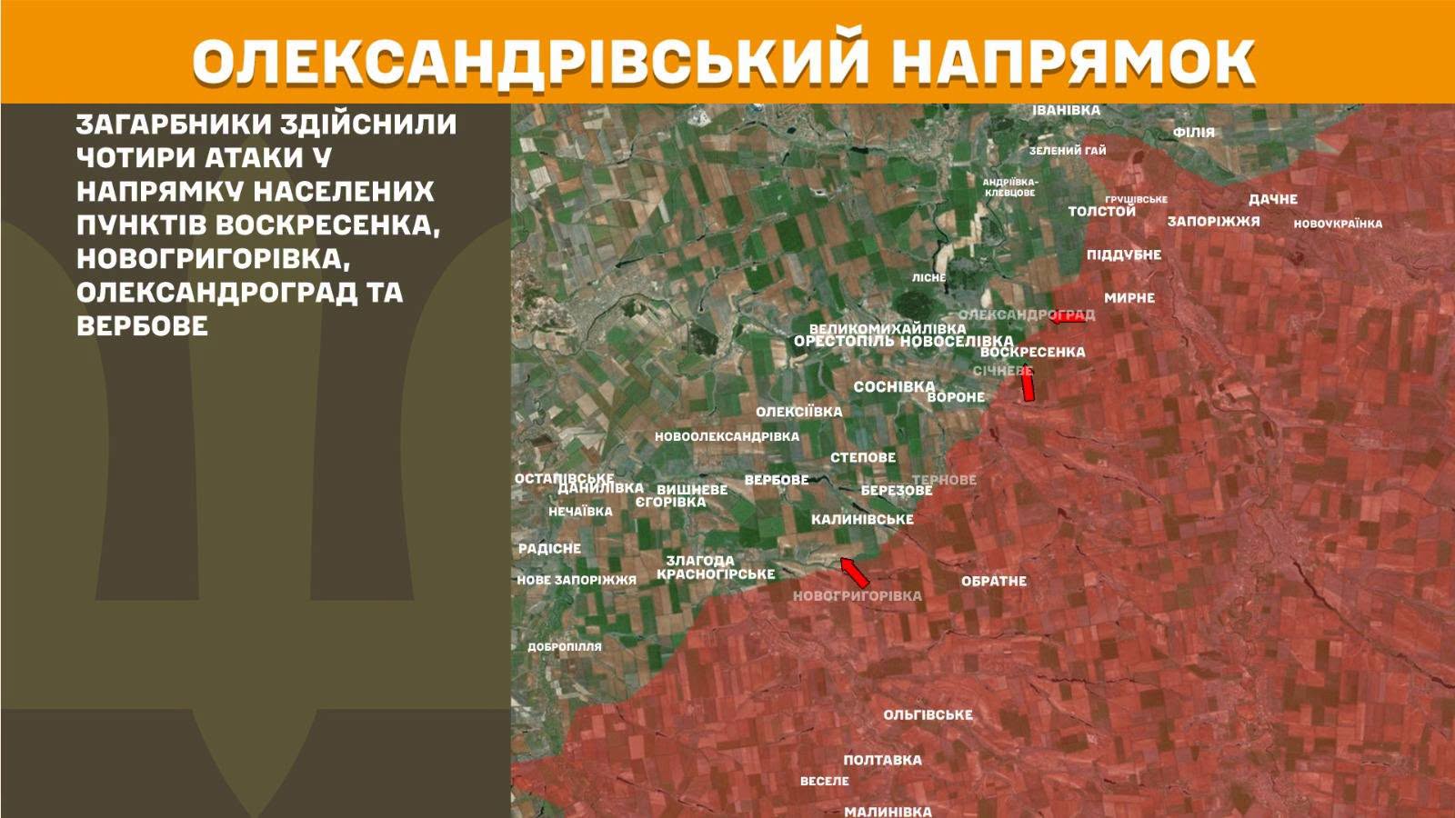 Карта бойових дій в Україні станом на 6 липня 2026 року фото 9