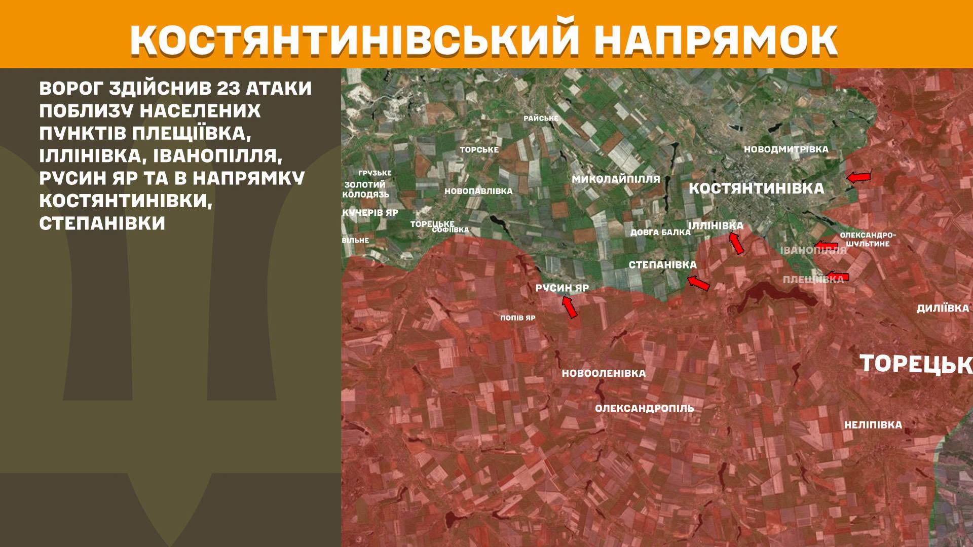 Карта бойових дій в Україні станом на 26 червня 2026 року фото 7