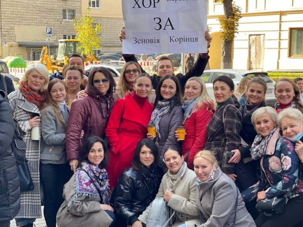 Колектив хору Верьовки під стінами Мінкульту – мітинг на підтримку Зеновія Корінця, 12 жовтня 2021 рік