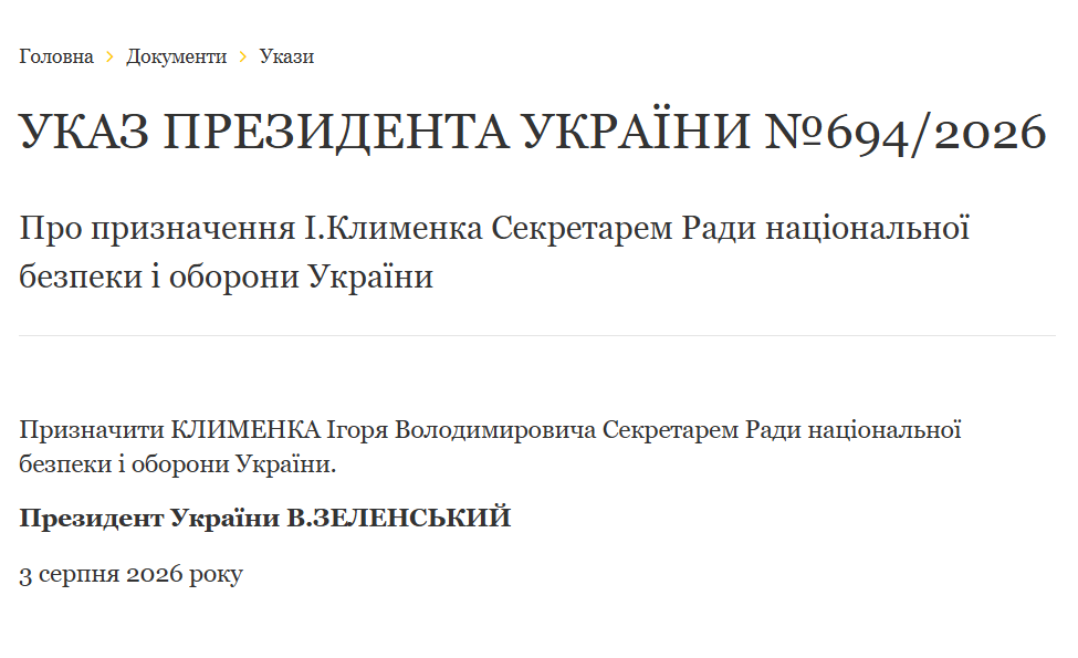 Зеленський назвав нового секретаря РНБО фото 2