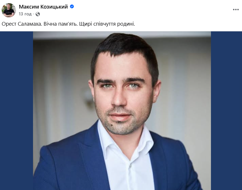 Нардеп від «Слуги народу» Орест Саламаха загинув у ДТП: як згадують політика колеги фото 6