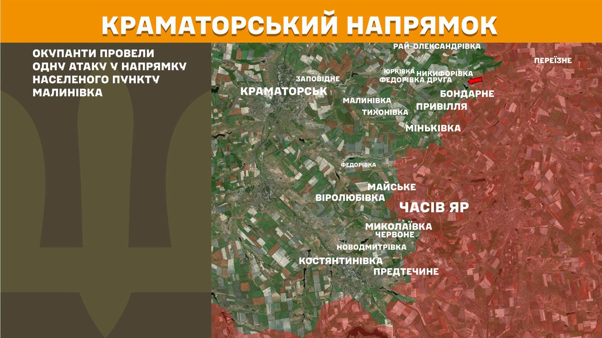 Карта бойових дій в Україні станом на 24 червня 2026 року фото 6