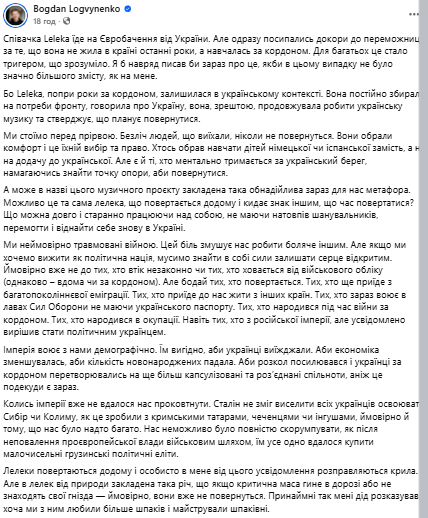«Люди, ви здуріли». Відома мовознавиця відреагувала на хейт представниці України на «Євробаченні» фото 2