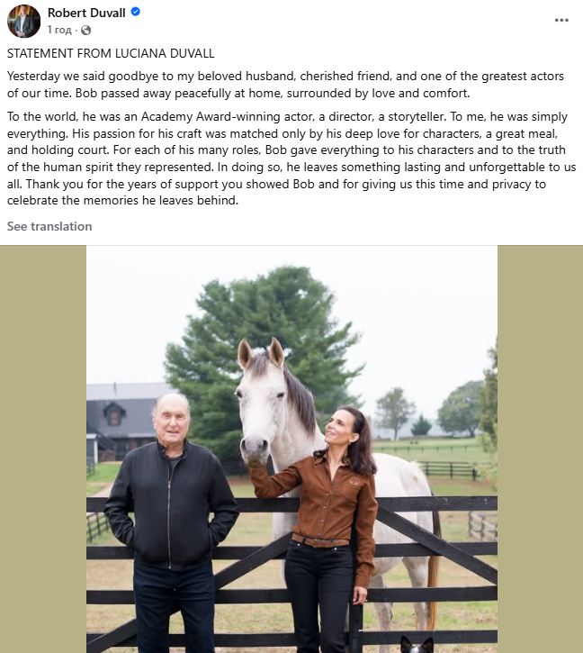 Помер актор «Хрещеного батька» Роберт Дюваль: легенді кіно було 95 років фото 1