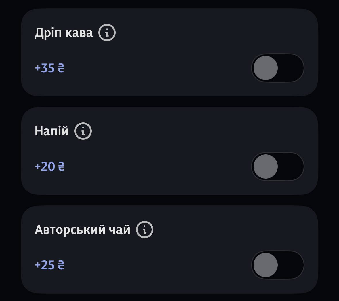 «Укрзалізниця» підняла ціну на одну з найпопулярніших послуг фото 2
