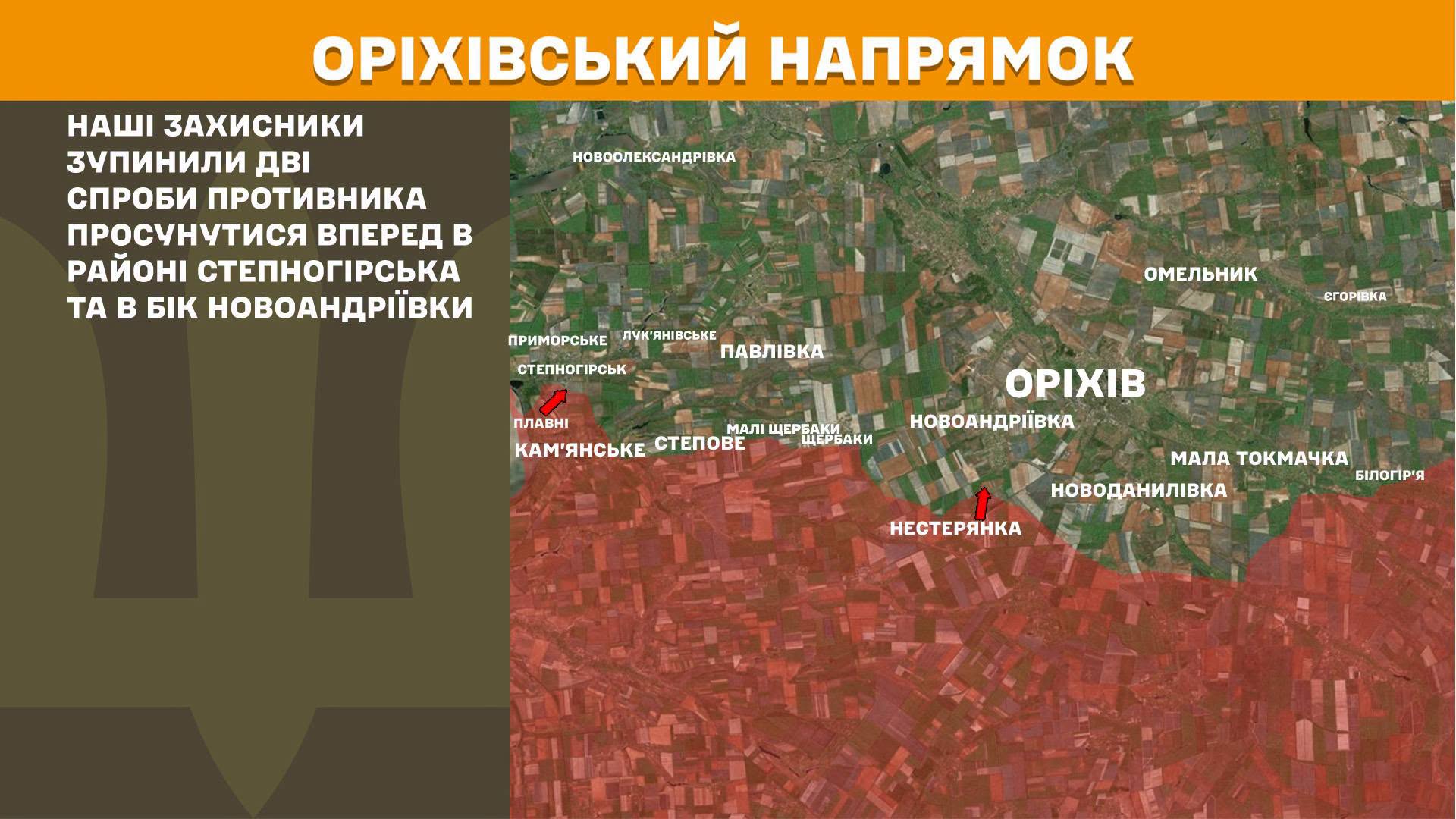 Карта бойових дій в Україні станом на 22 червня 2026 року фото 11