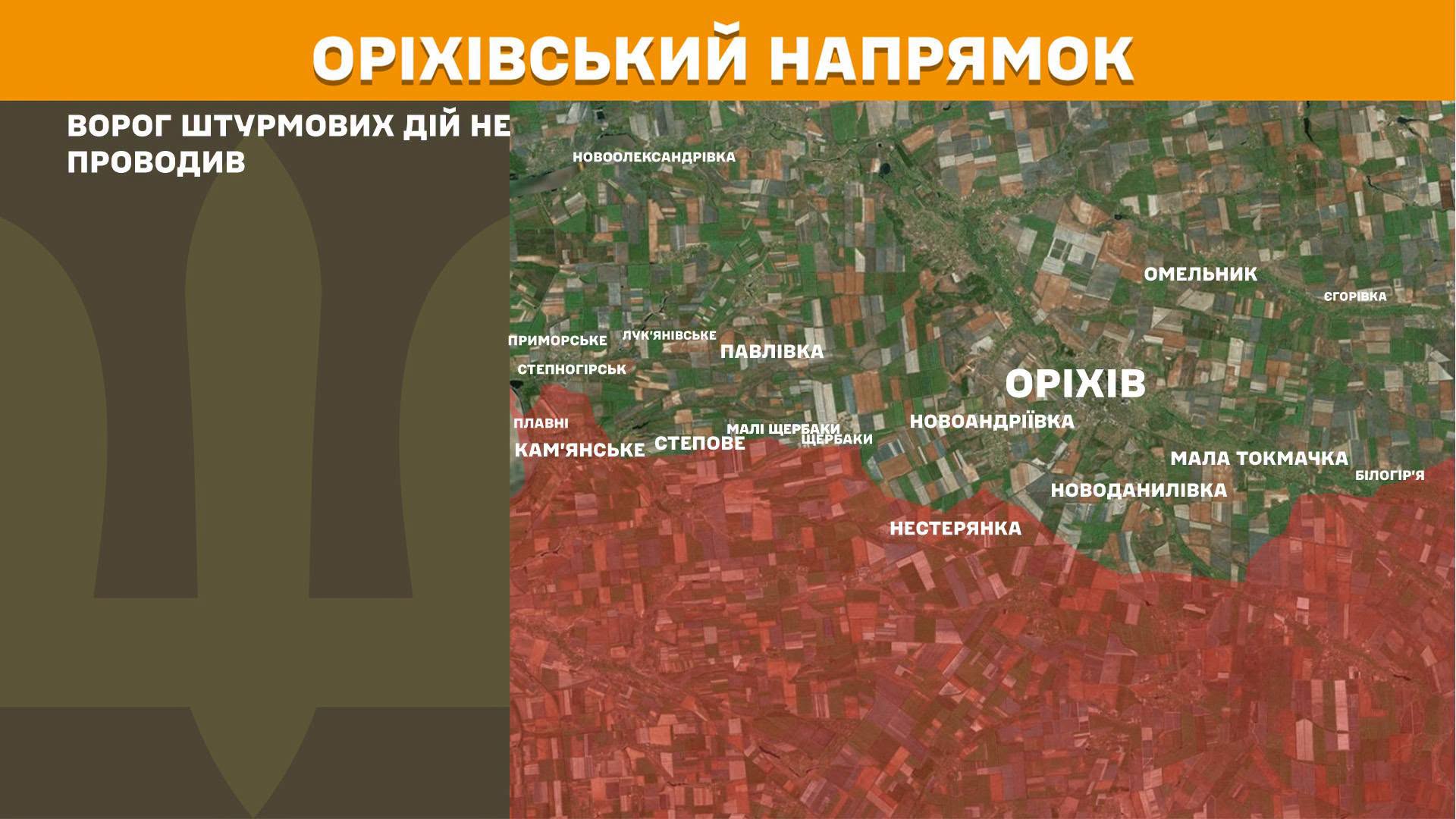 Карта бойових дій в Україні станом на 24 червня 2026 року фото 11