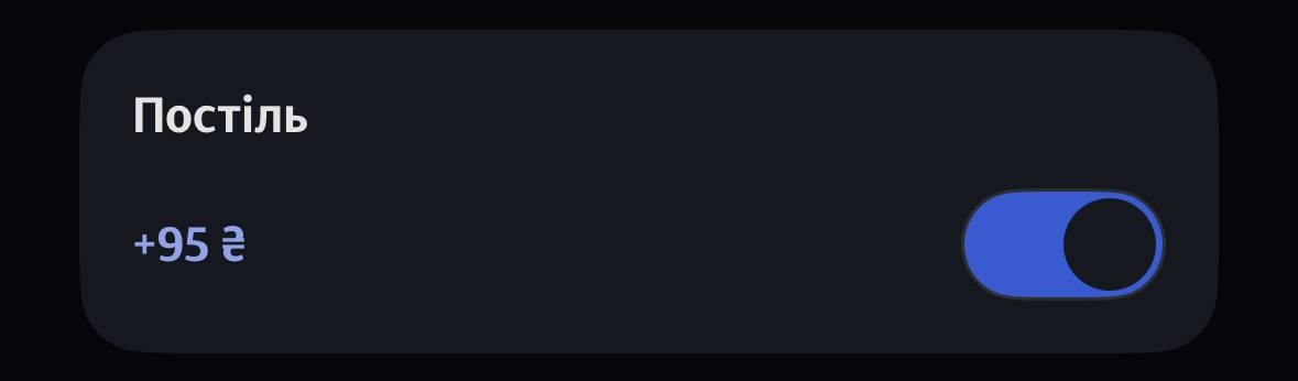 «Укрзалізниця» підняла ціну на одну з найпопулярніших послуг фото 1