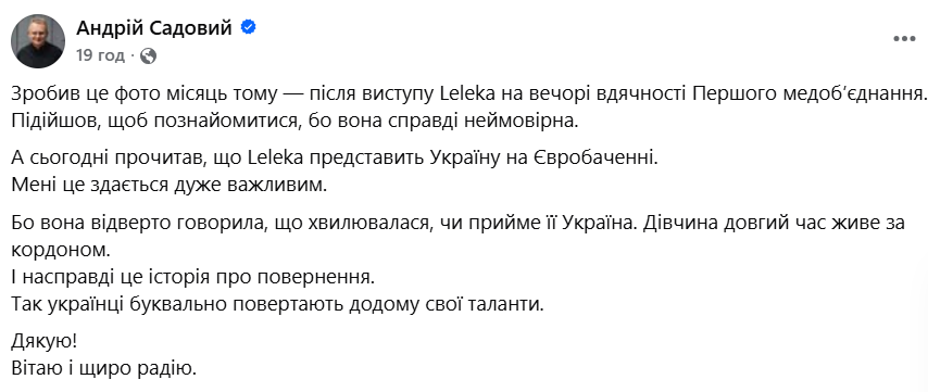 «Люди, ви здуріли». Відома мовознавиця відреагувала на хейт представниці України на «Євробаченні»