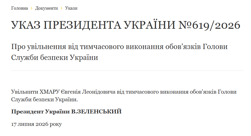 Кабмін призначив тимчасових очільників Міноборони та МЗС фото 2
