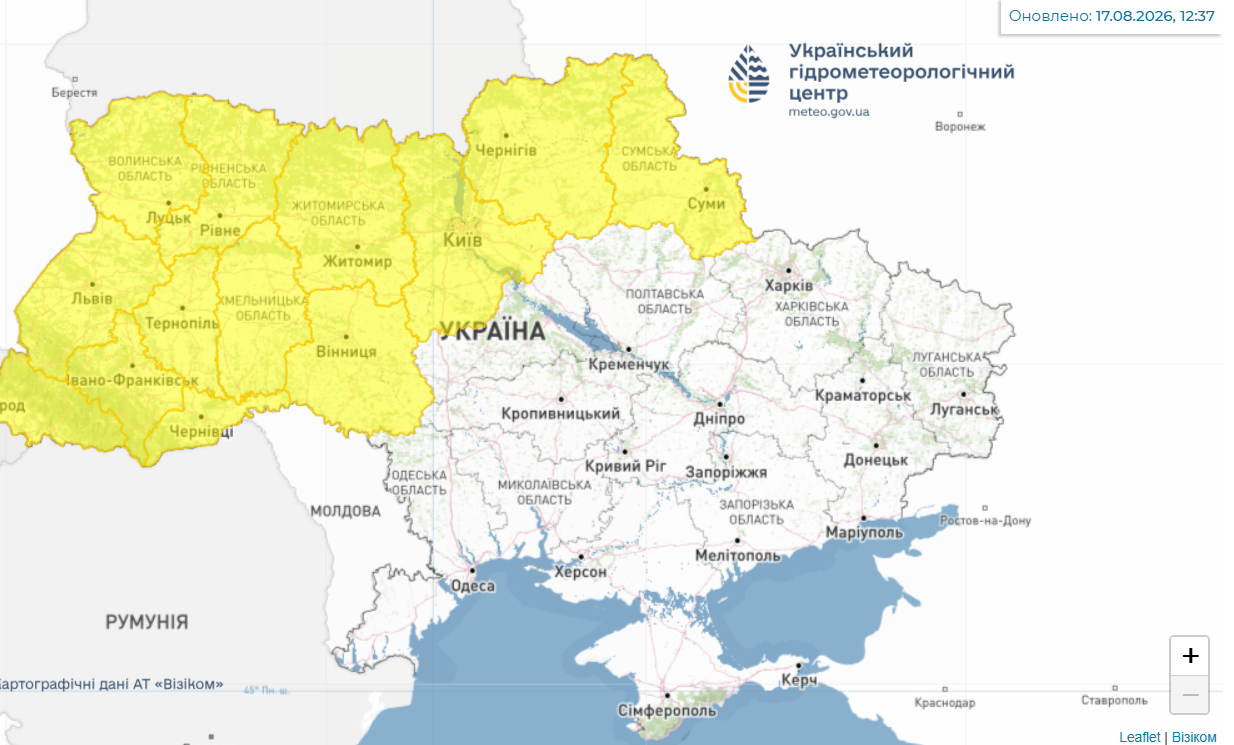 Синоптики оголосили жовтий рівень небезпеки через негоду фото 1