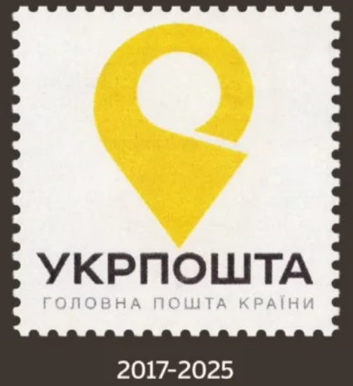 Новий логотип «Укрпошти» викликав бурхливу реакцію соцмереж фото 3