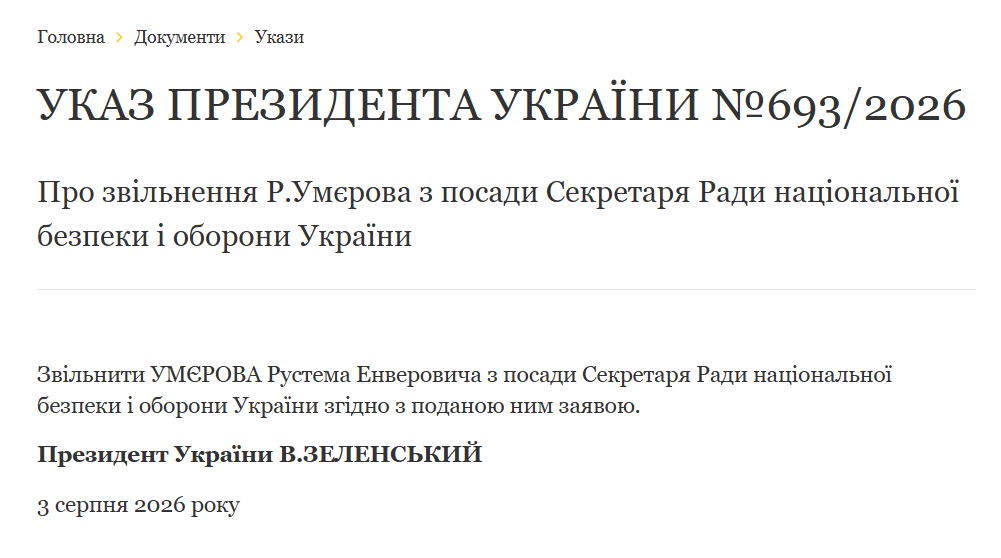 Зеленський обрав нового керівника Служби зовнішньої розвідки фото 1