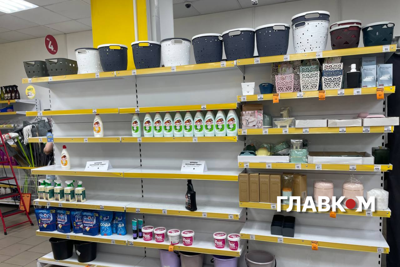 Полиці з побутовою хімією