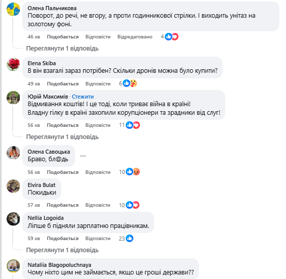 Новий логотип «Укрпошти» викликав бурхливу реакцію соцмереж фото 8