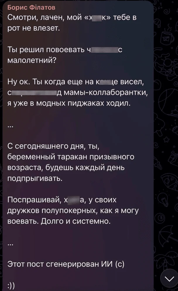 Філатов vs Лачен. Образи, погрози і «стрілка» у центрі Києва: подробиці скандалу фото 3