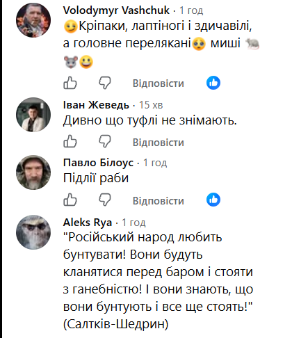 «Ви колись таке бачили в Україні?» Мережа відреагувала на «протест» у Росії фото 1