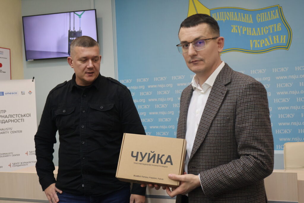 НСЖУ та український виробник передали воєнним кореспондентам п’ять детекторів дронів фото 2