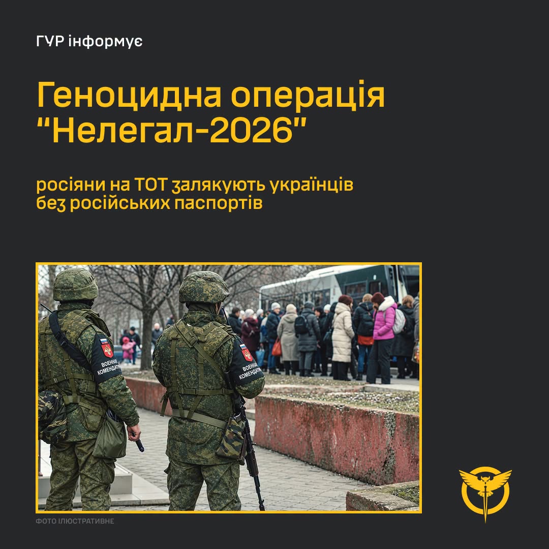 Росія розпочала операцію проти українців на окупованих територіях фото 1