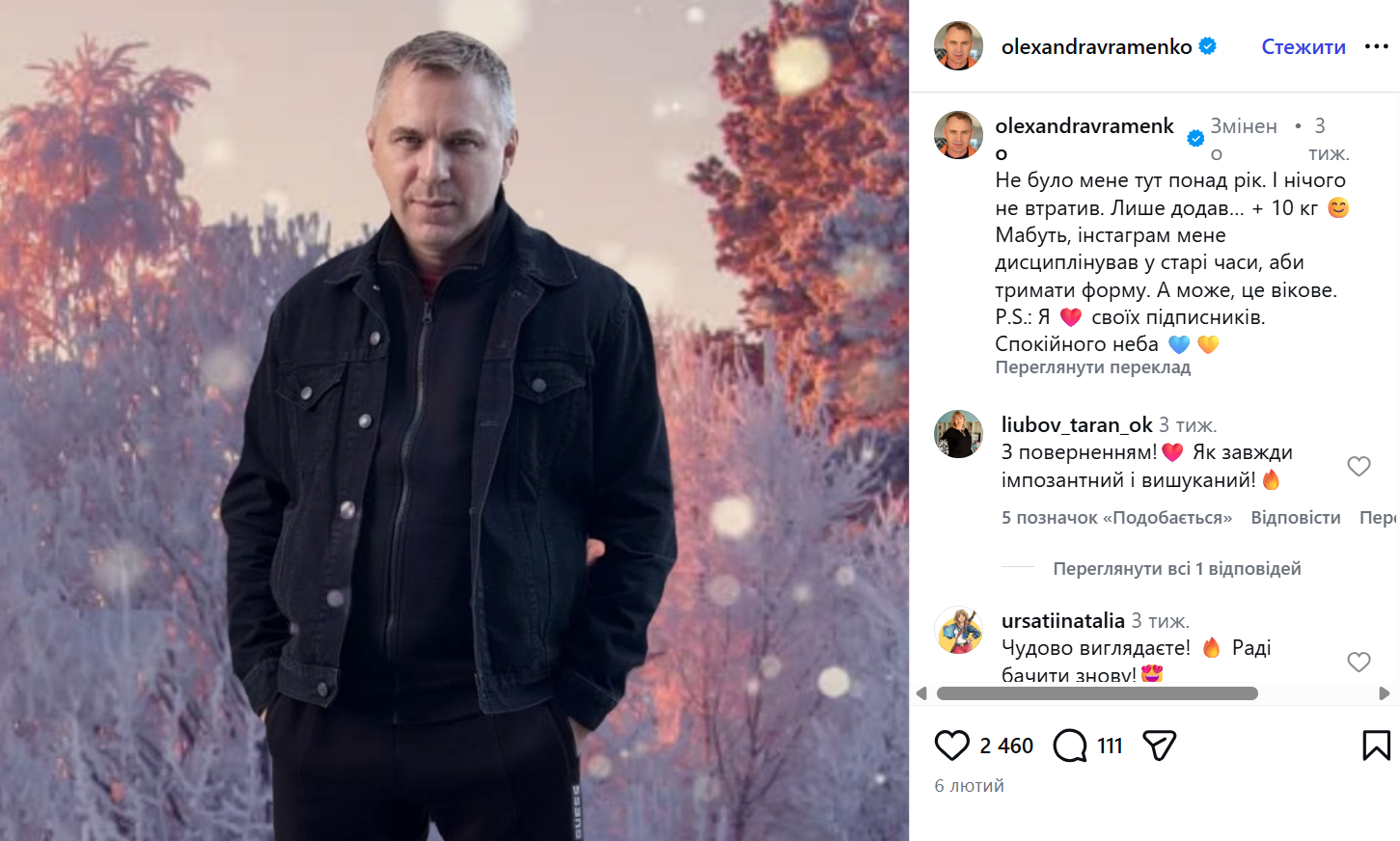 Куди подівся відомий мовознавець Авраменко? Активісти звернулися до МОН фото 3