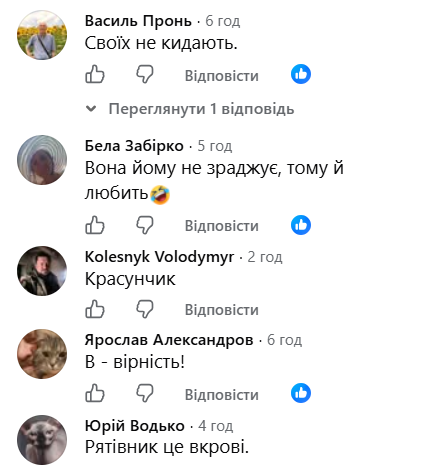 «Романтика» на Київщині: чоловік евакуювався з потяга з гумовою жінкою фото 1