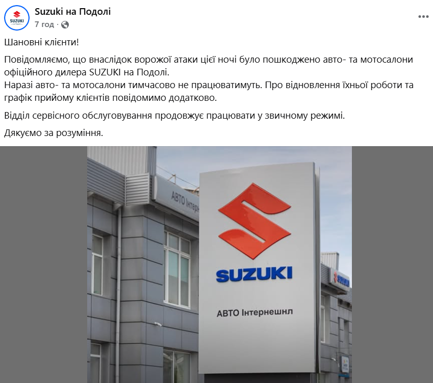 Балістична атака на Київ. Пошкоджено автосалони Suzuki та Subaru фото 1