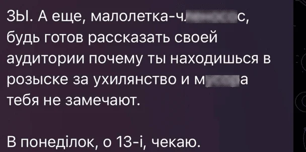 Філатов vs Лачен. Образи, погрози і «стрілка» у центрі Києва: подробиці скандалу фото 7