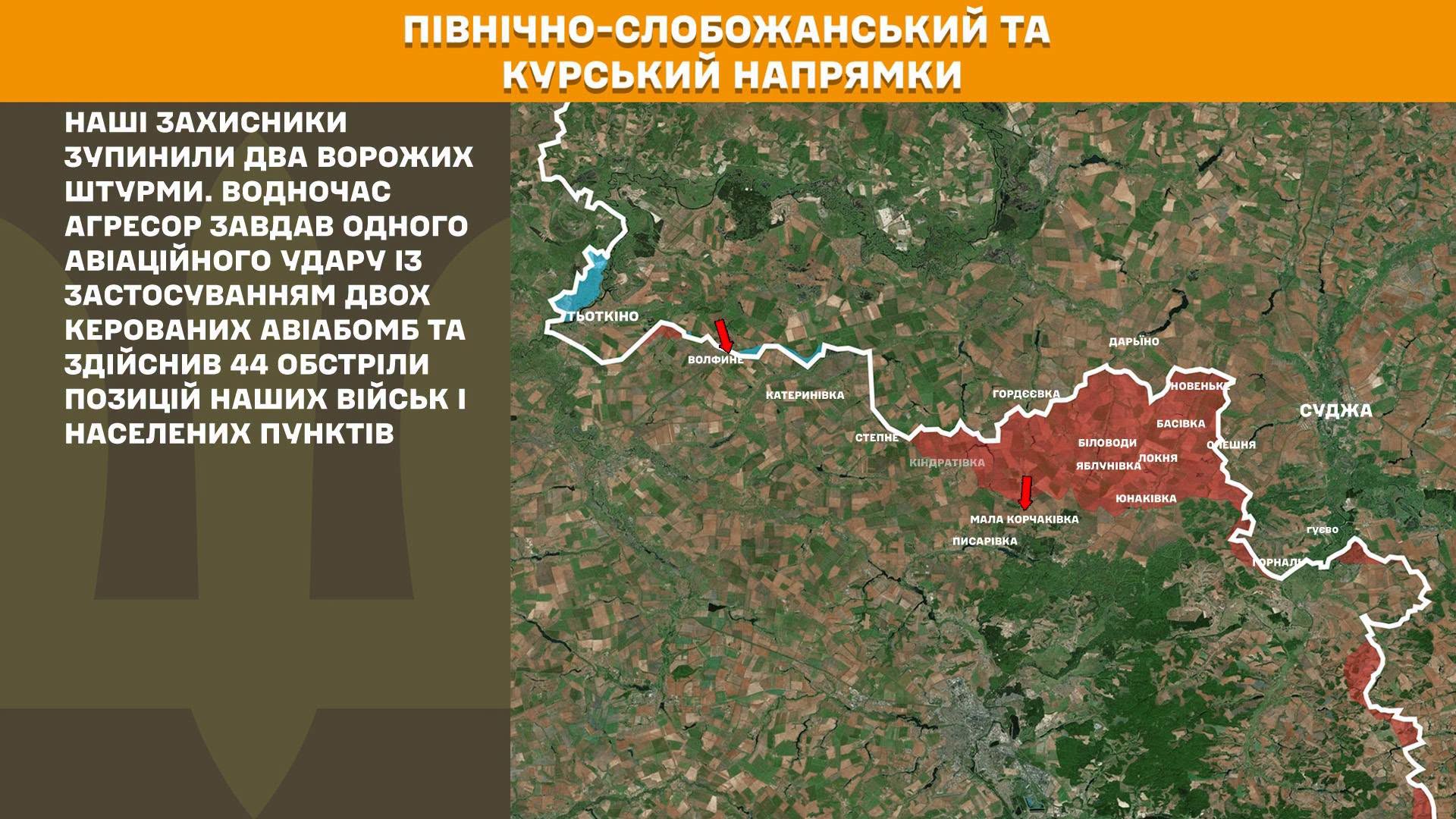 Карта бойових дій в Україні станом на 9 липня 2026 року фото 1