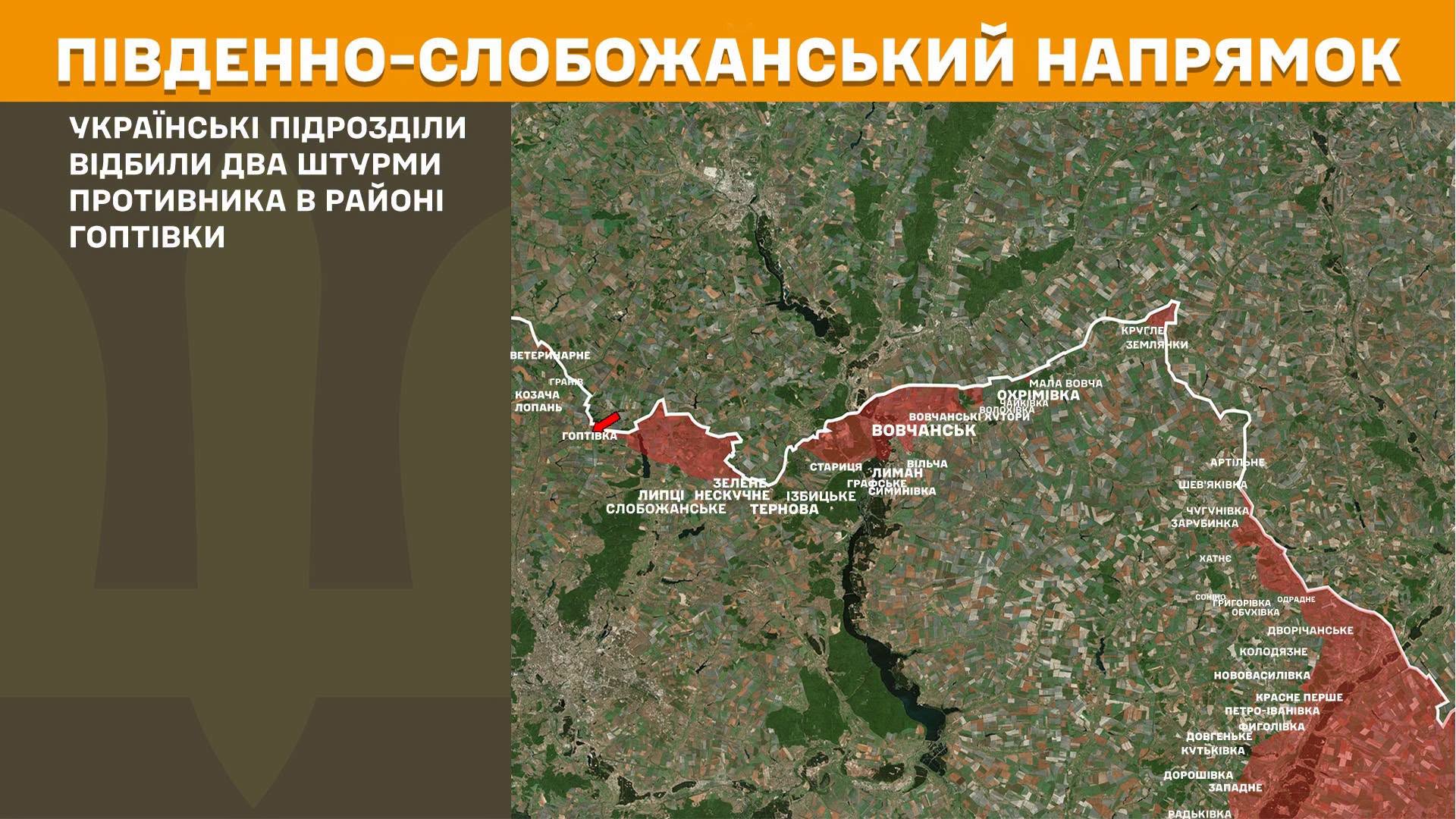 Карта бойових дій в Україні станом на 9 липня 2026 року фото 2
