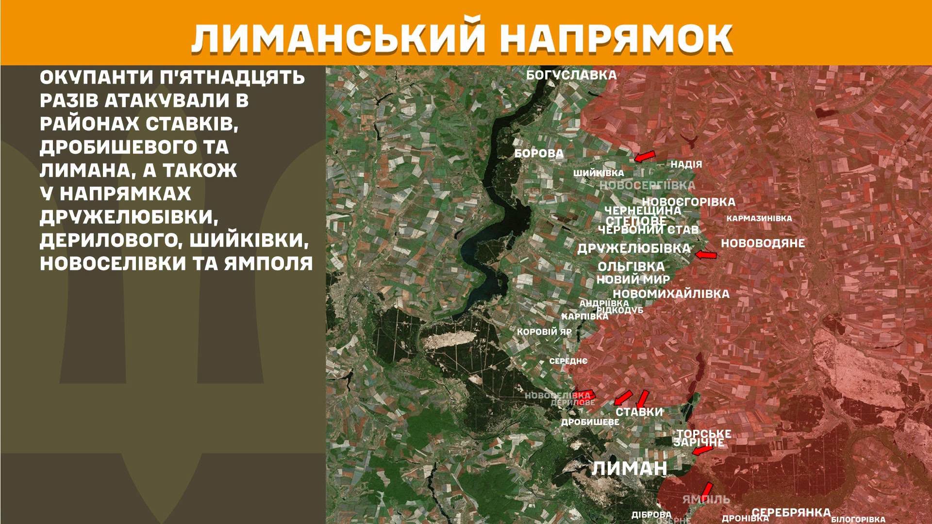 Карта бойових дій в Україні станом на 9 липня 2026 року
