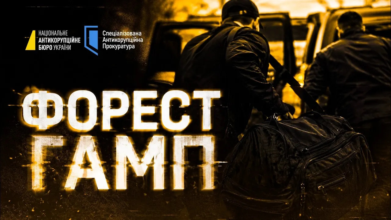 Обмін полоненими, удар по Житомиру, нові міністри та операція «Форест Гамп»: головне за день 19 серпня фото 4