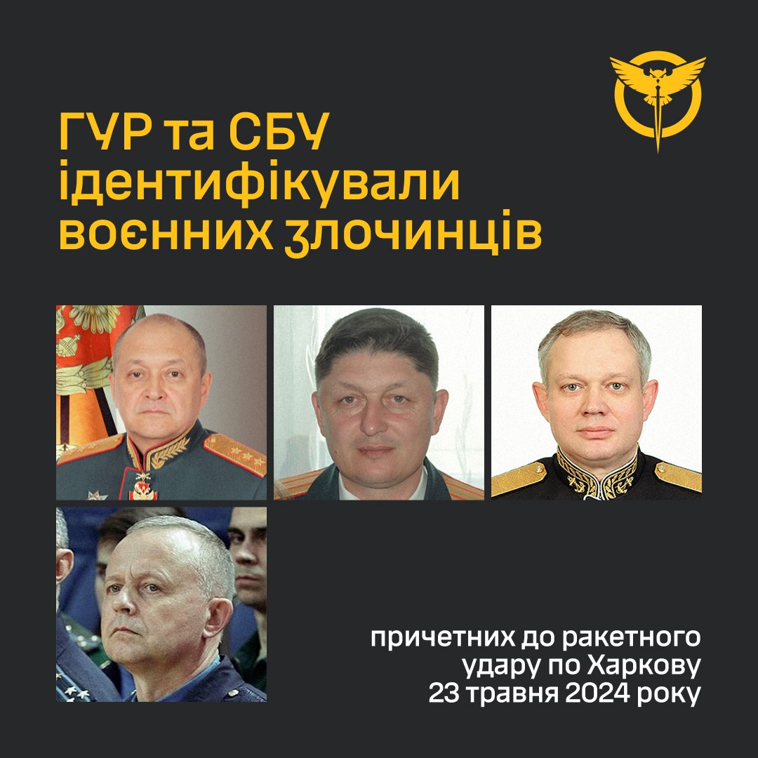 ГУР і СБУ назвали військових РФ, які атакували друкарню в Харкові фото 1